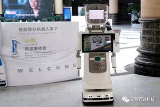 智能机器人现身武汉车管所 能说会道还能高效办业务
