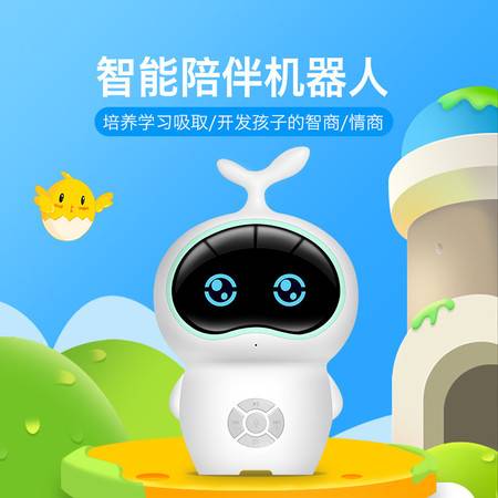 WIFI儿童早教机 智能机器人引领宝宝语音对话早教新时代