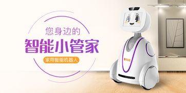 管家帮智能机器人真的能管家吗？听听用户怎么说